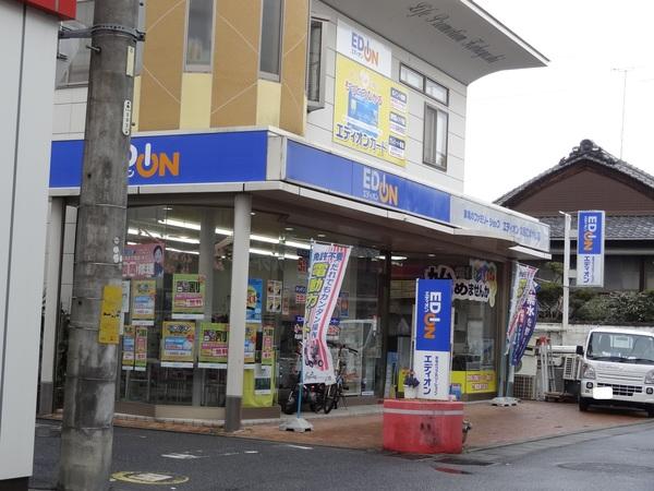 エディオン久居こばやし店：503m