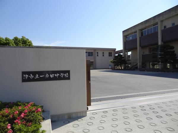 津市立一身田中学校：1374m