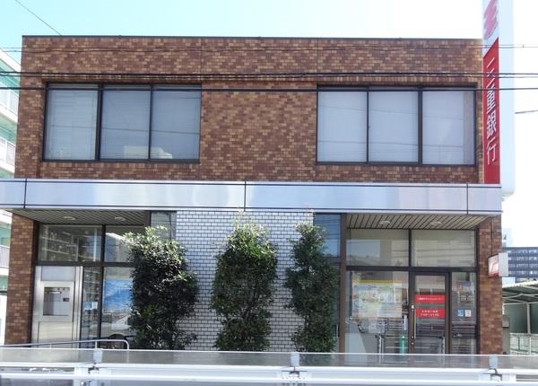 三重銀行三重大学前支店：412m