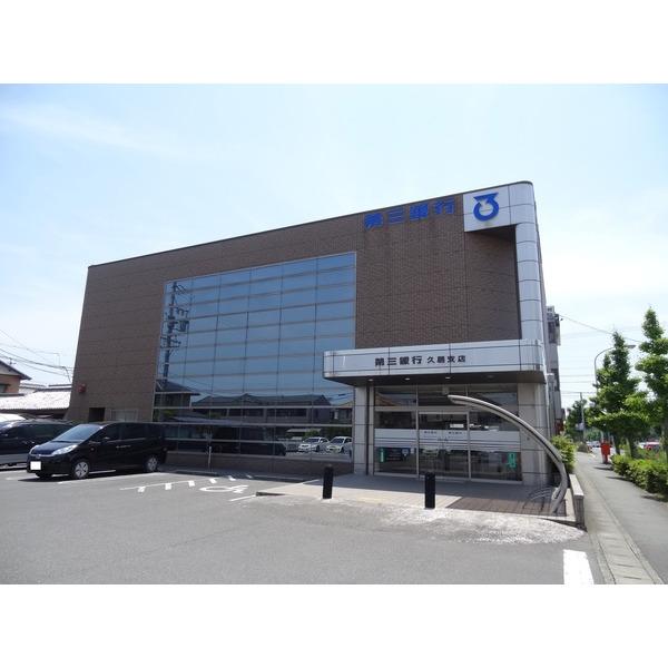 第三銀行久居支店：444m