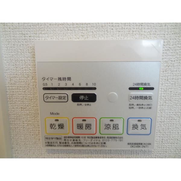 サン　パインテイル　C 設備