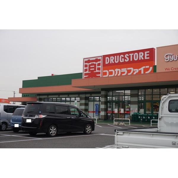 ココカラファイン芸濃店：173m