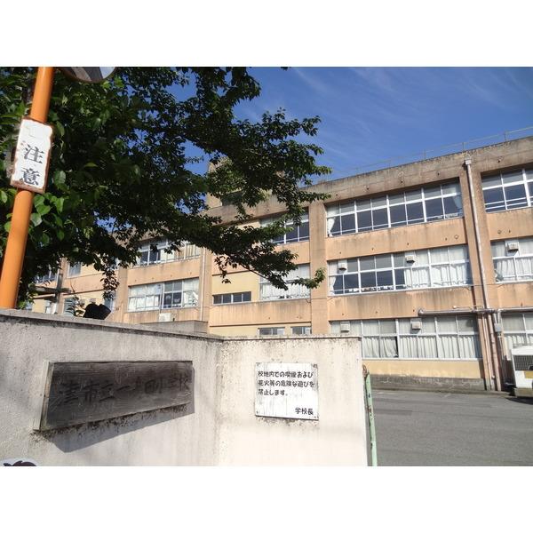 津市立一身田小学校：817m