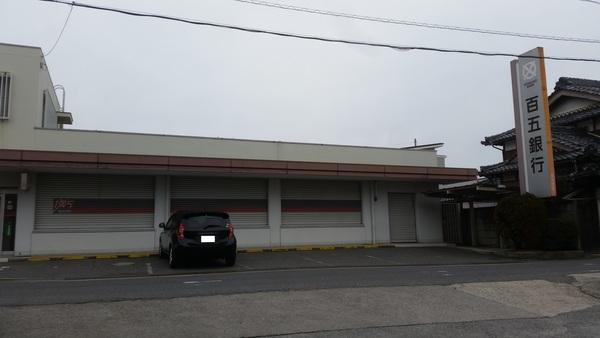 百五銀行椋本支店：1485m