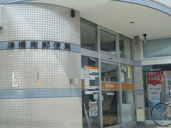 津橋南郵便局：1125m