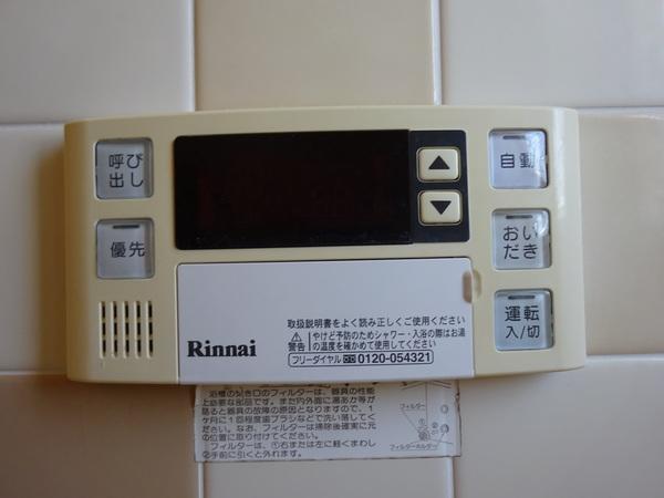 南が丘貸家 設備