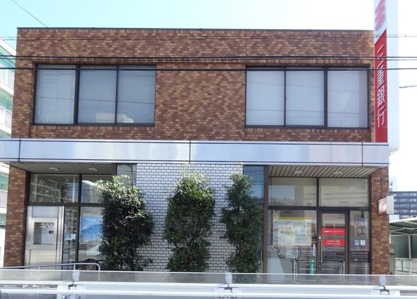 三重銀行三重大学前支店：1131m