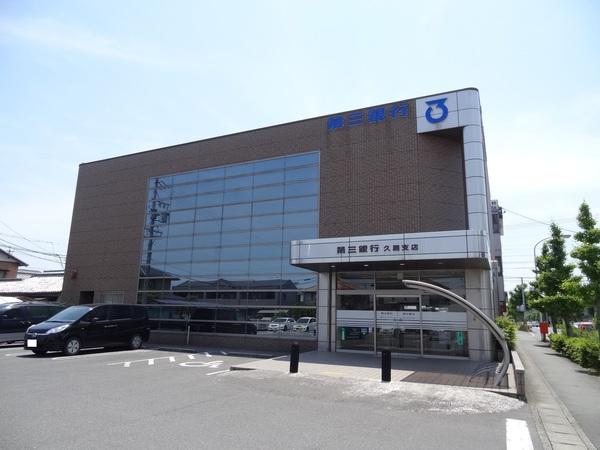 三十三銀行久居支店：540m