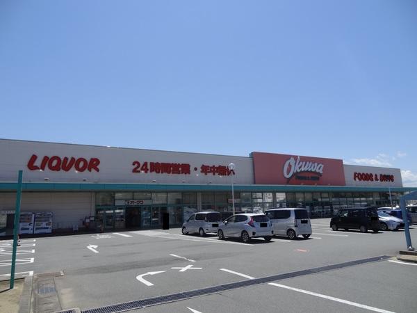 オークワ津高茶屋店：816m