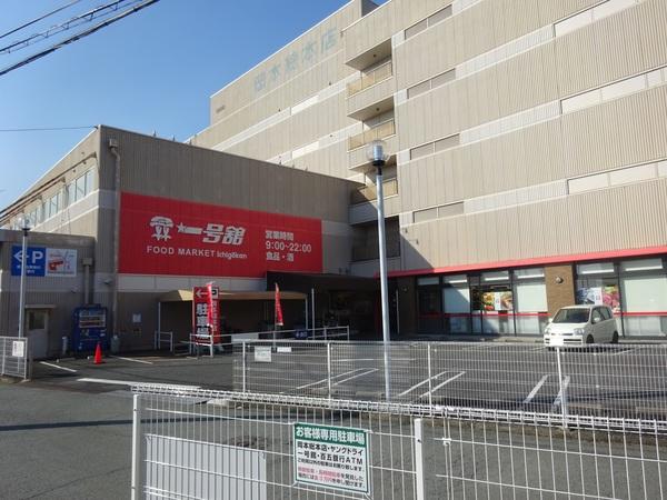 一号舘津丸之内店：747m