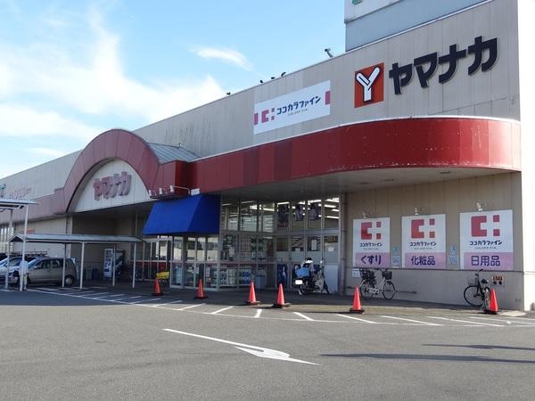 ココカラファイン修成店：197m