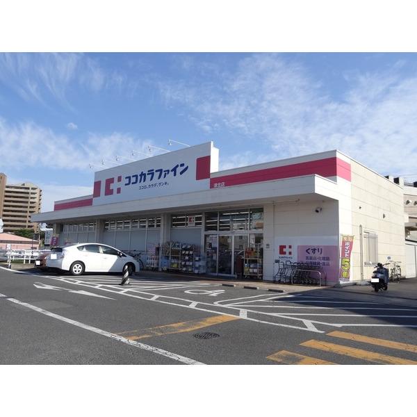 ジップドラッグ東洋津北店：1490m