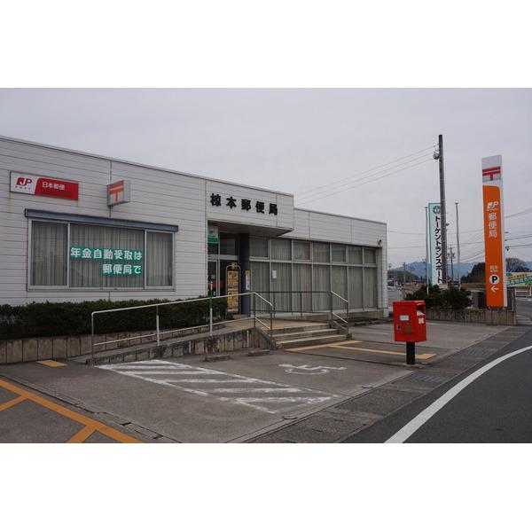 椋本郵便局：1072m