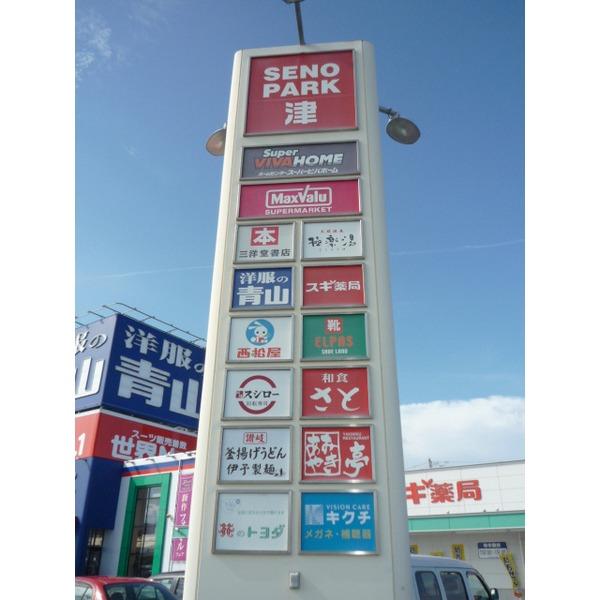 チャム：3539m