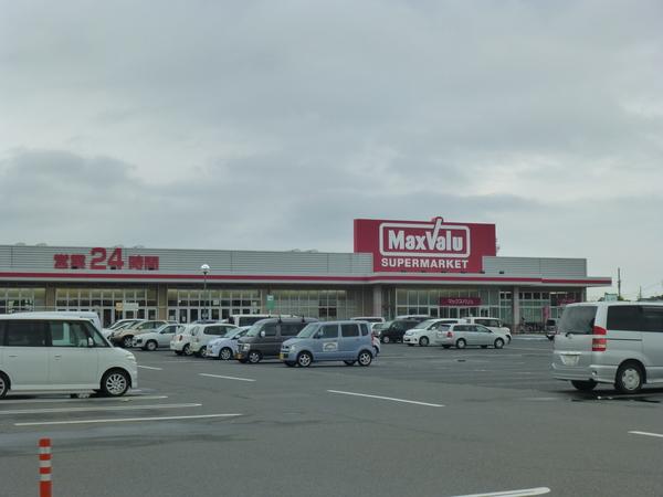 マックスバリュ白塚店：624m