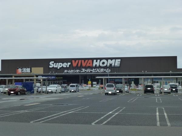 スーパービバホーム津白塚店：541m