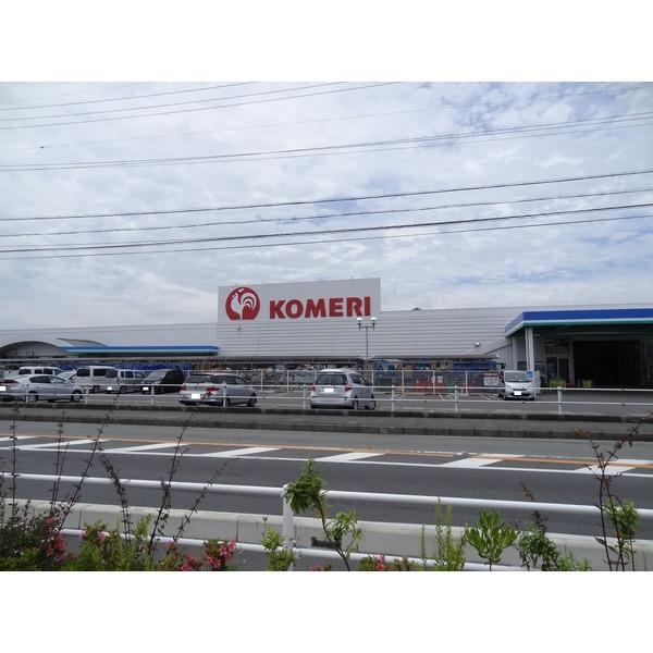コメリホームセンター藤方店：645m