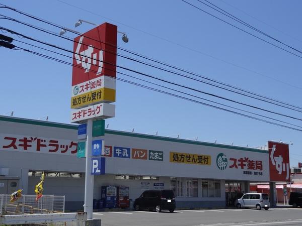 クスリのアオキ高茶屋店：344m