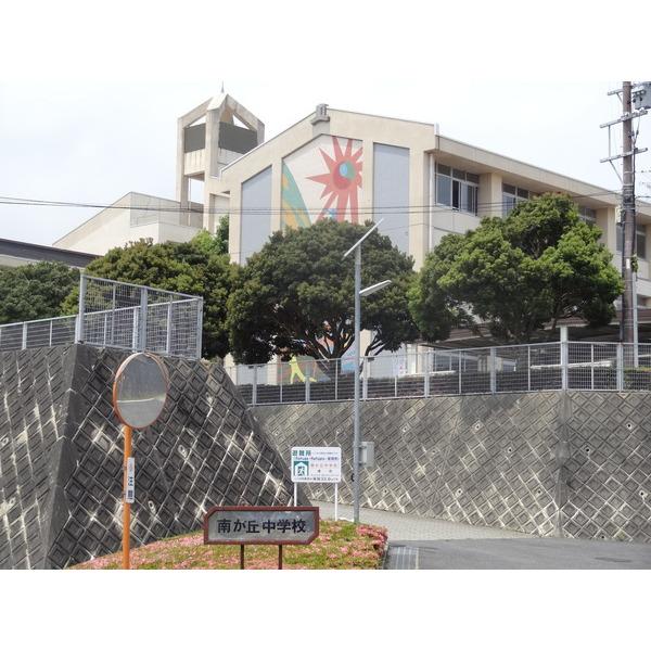 津市立南が丘中学校：2110m