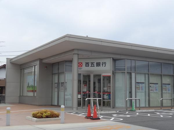 百五銀行津城山支店：706m