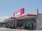 マックスバリュ津東店：719m