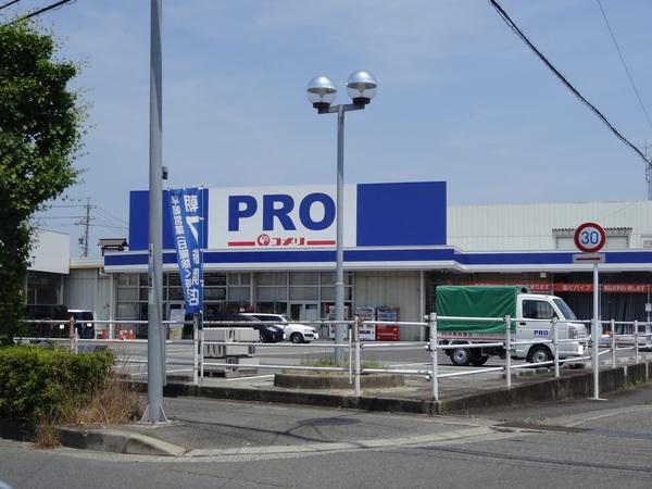 コメリホームセンター久居店：836m