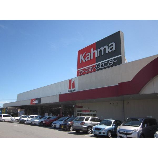 カーマホームセンター津新町店：631m