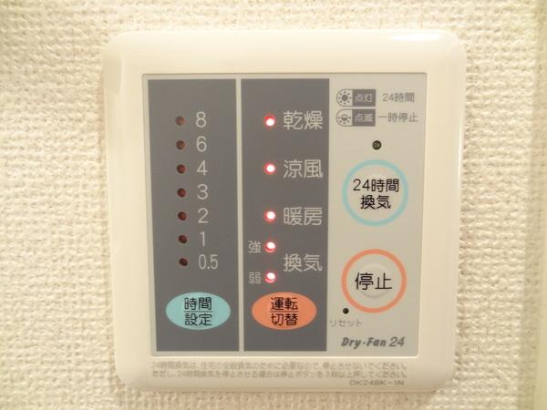 ミラベル 設備