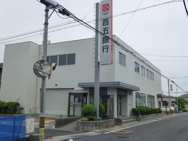 百五銀行白塚支店：1019m