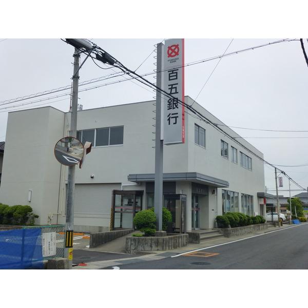百五銀行白塚支店：1019m
