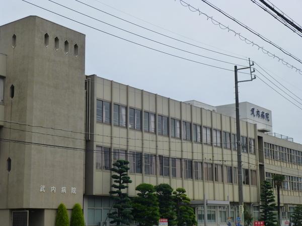 しょう純会武内病院：927m