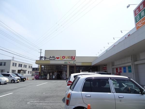 ぎゅーとらラブリー津神戸店：314m