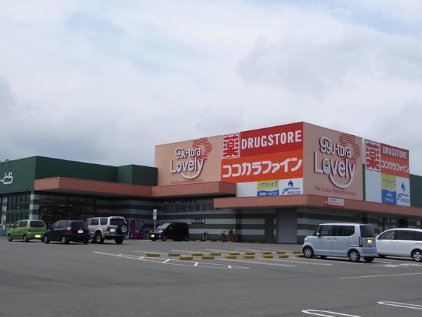 ぎゅーとらラブリー芸濃店：389m