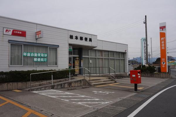 椋本郵便局：1455m