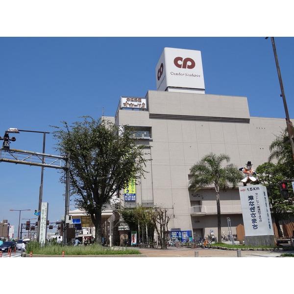 ケアーズセンターパレス店：995m