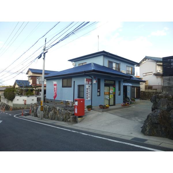 津むつみケ丘簡易郵便局：237m