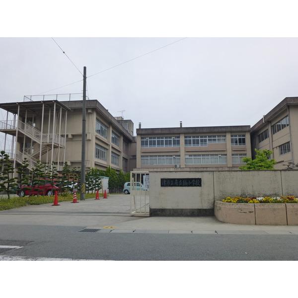 津市立南立誠小学校：997m
