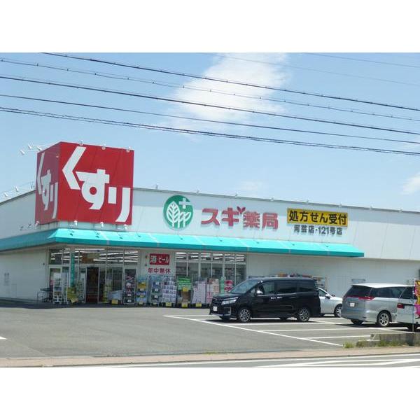 クスリのアオキ津河芸店：1000m