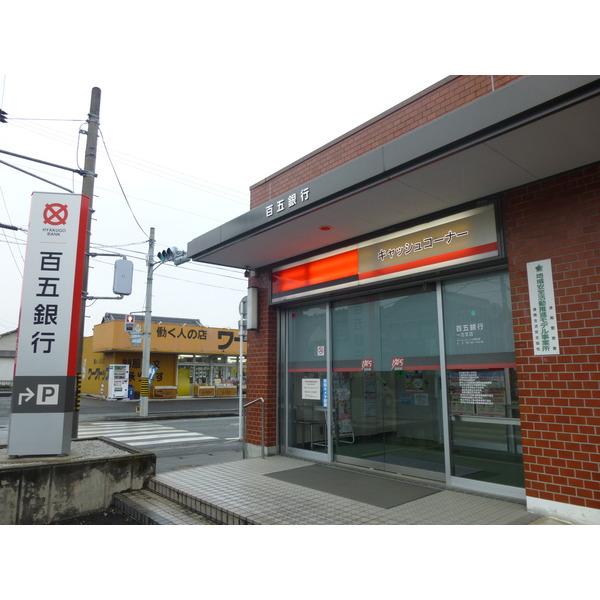 百五銀行一志支店：927m