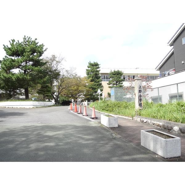 津市立上野小学校：314m