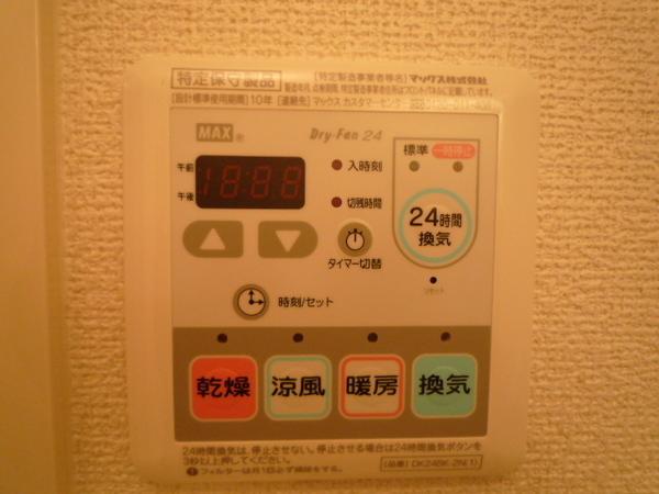 ロトルア 設備