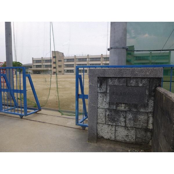 津市立修成小学校：475m
