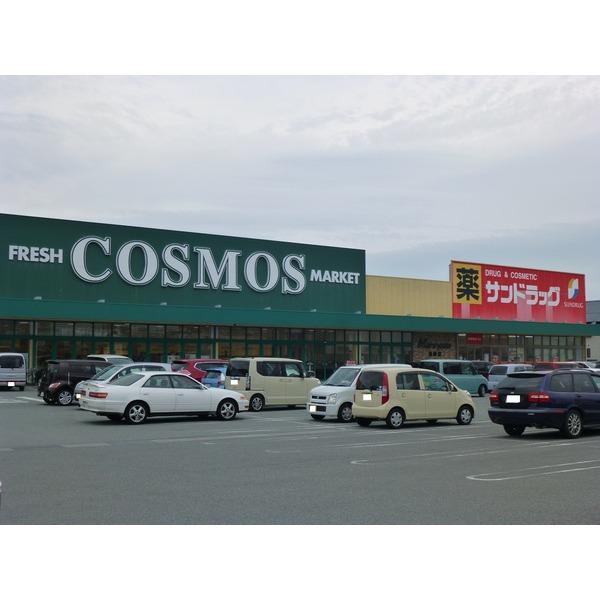 コスモス島崎店：988m