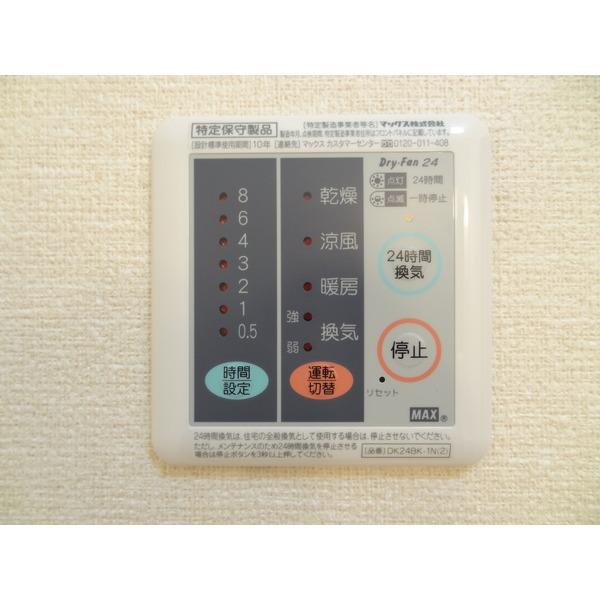 リバーラック 設備