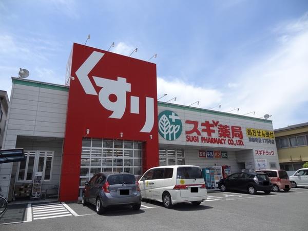 スギ薬局津新町店：1502m