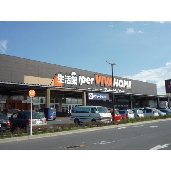 スーパービバホーム津白塚店：802m