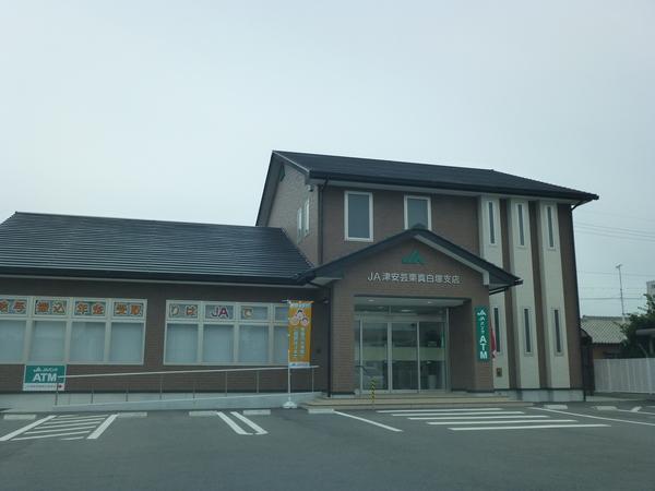 JA津安芸栗真白塚支店：775m