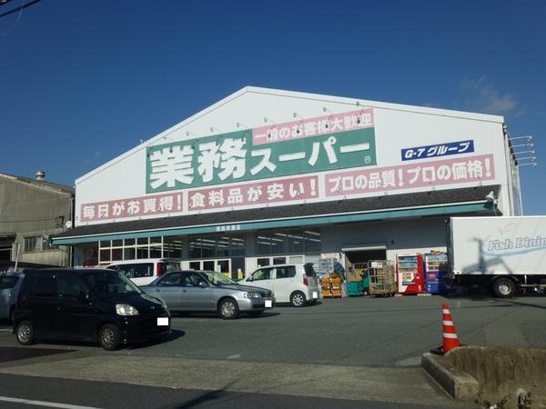 業務スーパー津高茶屋店：1409m