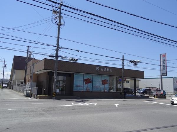 百五銀行高茶屋支店：1403m