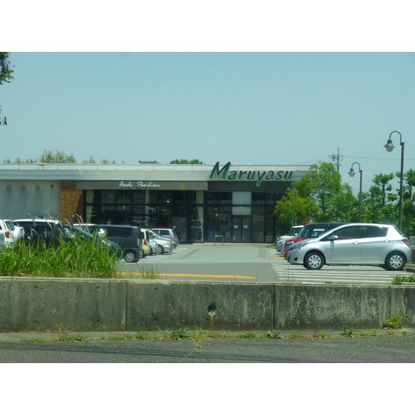 マルヤス南が丘店：778m